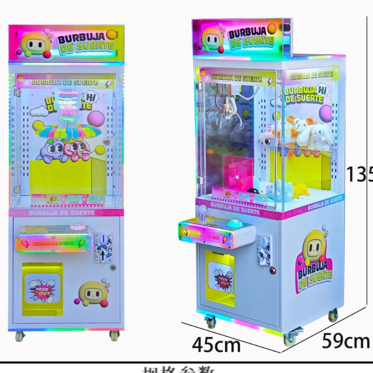 Arcade Vending Machines - ตู้เกมหยอดเหรียญสำหรับเด็ก ตู้คีบตุ๊กตาสีสันสดใส ตู้โลหะ ใช้ในห้างสรรพสินค้า