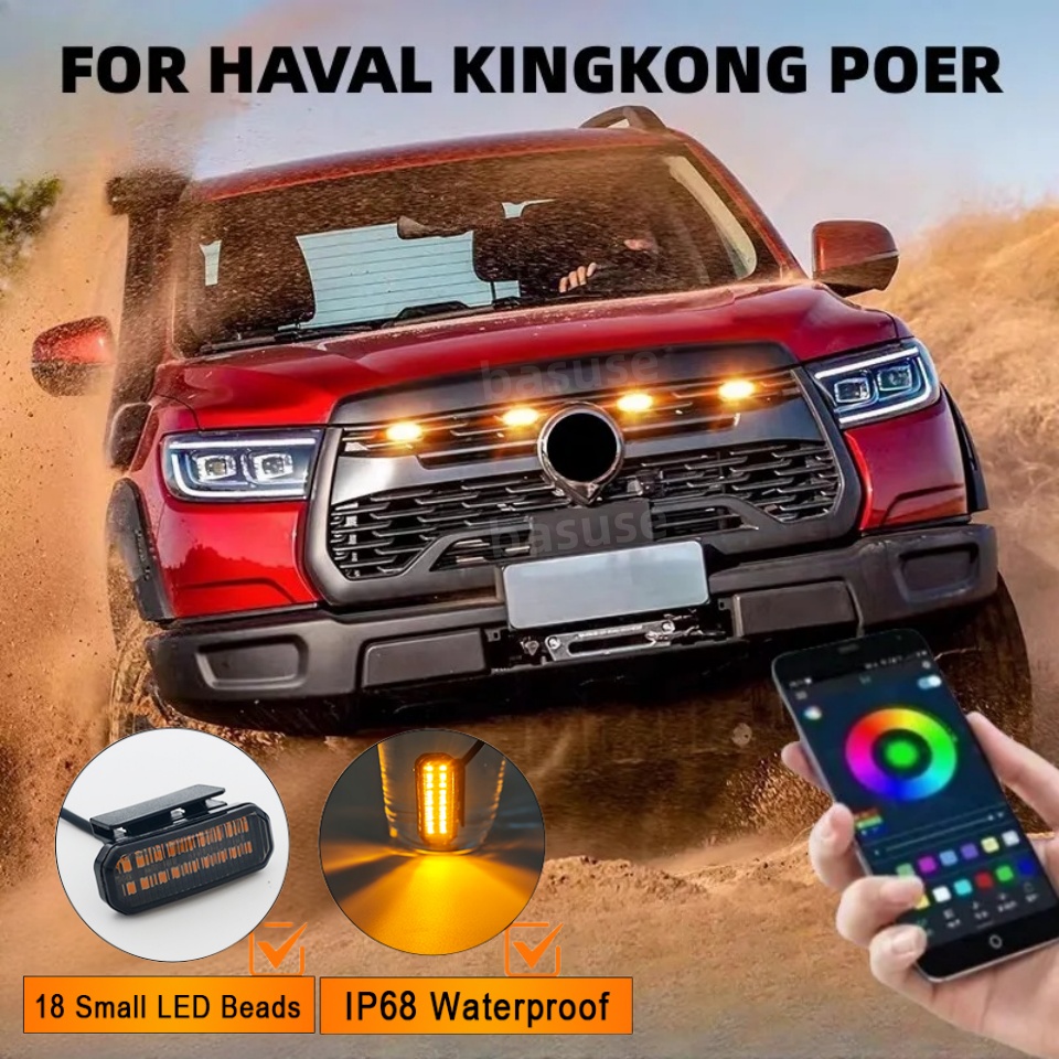 Arcade Wangan Midnight - ไฟหน้ากระจังหน้า 18 LED สำหรับ HAVAL KINGKONG