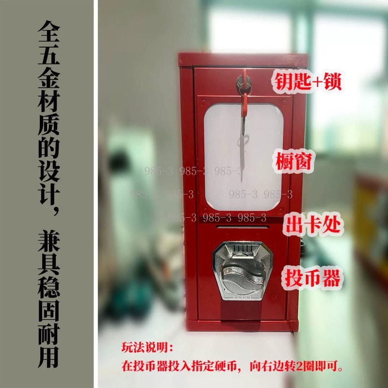ตู้จำหน่ายสติกเกอร์หยอดเหรียญ, - Arcade Vending Machines บทวิจารณ์และราคา