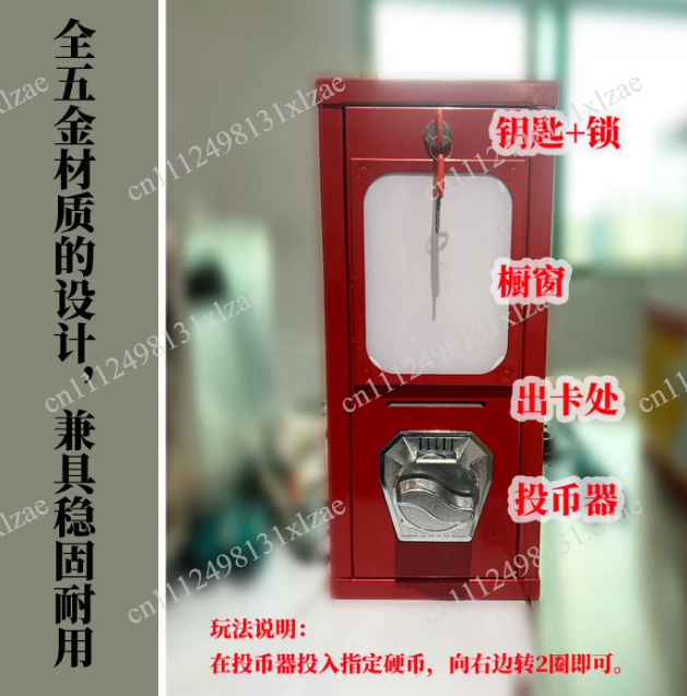 ตู้ขายสติกเกอร์สักลายแบบหยอดเห - Arcade Card Vending Machine บทวิจารณ์และราคา