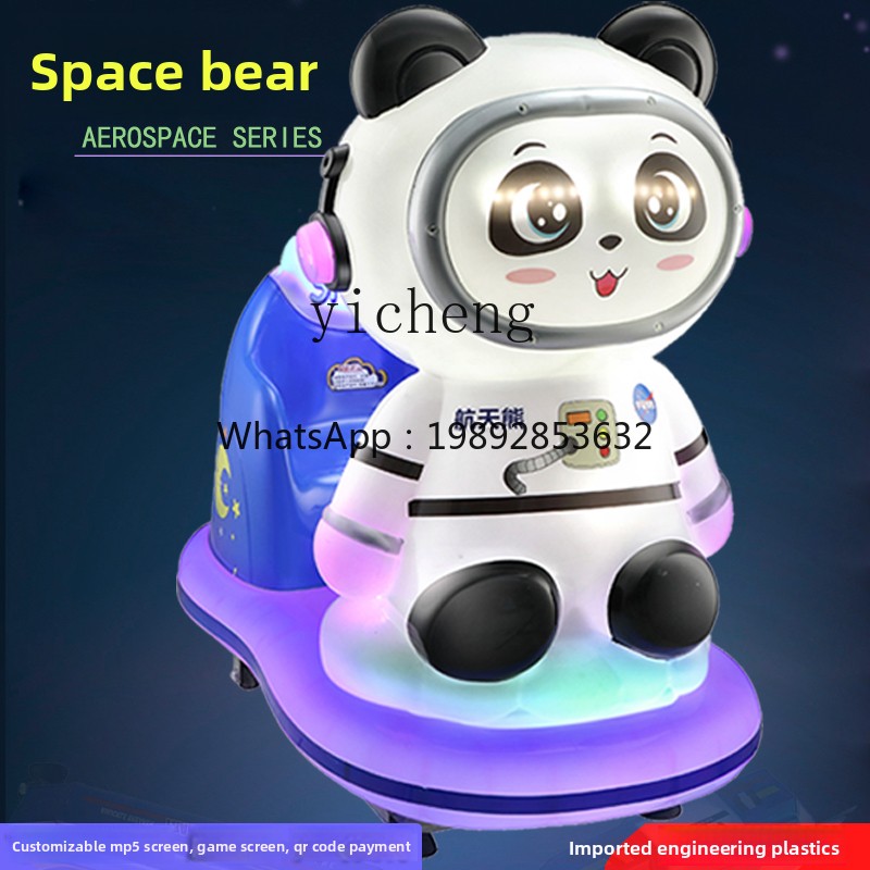 เครื่องเล่นเด็กแบบหยอดเหรียญ Z - Coin Operated Kiddie Ride บทวิจารณ์และราคา