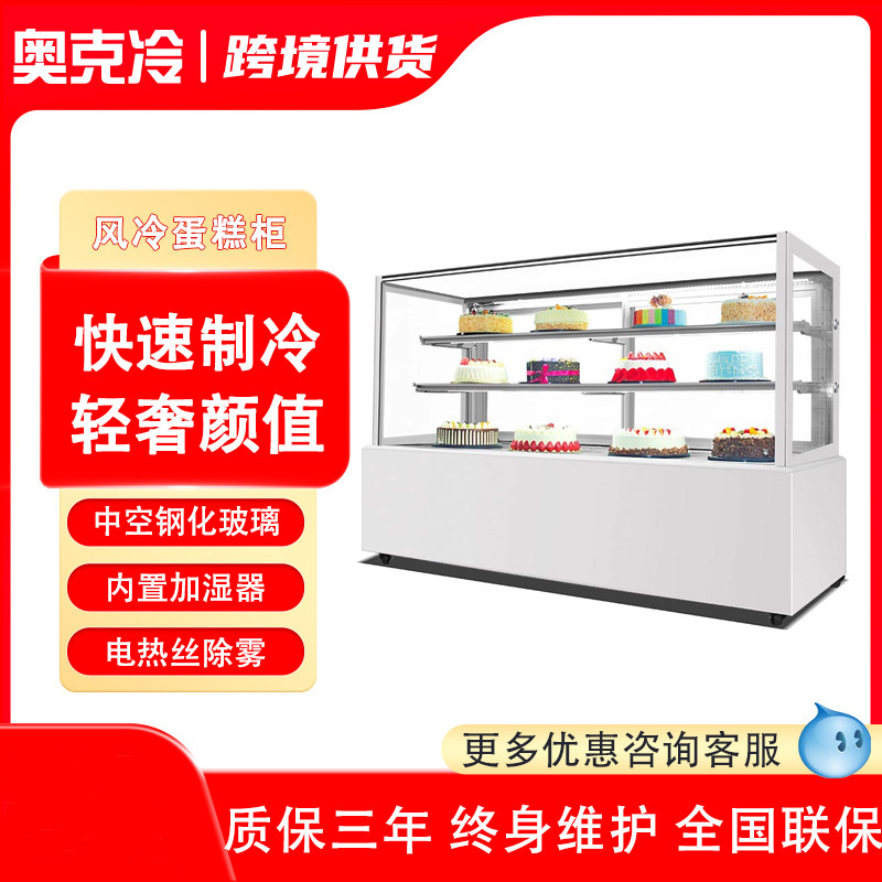 ตู้เค้กมูสแบบกระจก ระบายความร้ - Glass Cabinet Display บทวิจารณ์และราคา