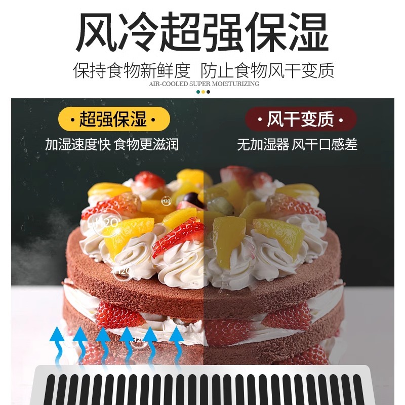 ตู้เค้กมูสแบบกระจก ระบายความร้ - Glass Cabinet Display บทวิจารณ์และราคา
