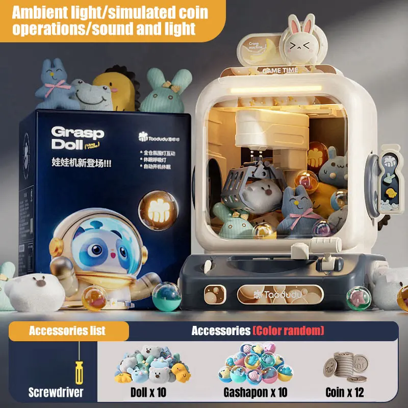 เครื่องเกมคีบตุ๊กตาอิเล็กทรอนิ - Arcade Toy Vending Machine บทวิจารณ์และราคา
